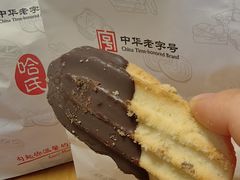 -上海哈尔滨食品厂(淮海中路店)