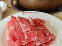 -阳坊大都涮羊肉(阳坊总店)