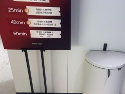 -上海时光整形外科医院