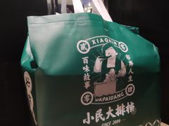 -小民大排档(马场角横路店)