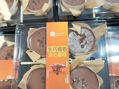 -盒马鲜生(岭南新世界店)