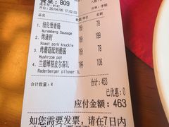 -申德勒加油站西餐厅(日坛路总店)