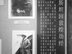 -敦煌莫高窟数字展示中心