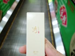 -八佰伴(人民中路店)