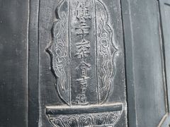 -大钟寺古钟博物馆
