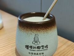 -嗲嗲的椰子鸡(亚龙湾总店)