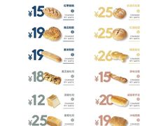 -前进麦味·天然烘焙(凯德1818店)