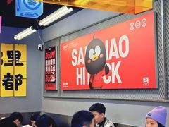 -蓉三少冒烤鸭·四川小吃集(北京首店)