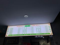 -清真蒋有记(老门东店)