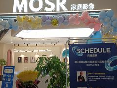 -MOSR轻时尚家庭影像