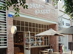 -佐敦面包铺·JORDAN BAKERY