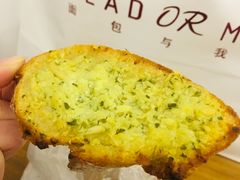 -面包与我Bread Or Me(长城汇店)