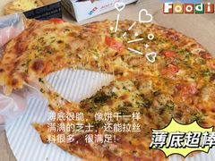 -达美乐比萨(墨玉南路店)