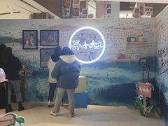 -远洋未来广场(育慧北路店)