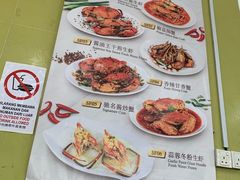 菜单-新峰肉骨茶