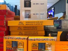 -王权免税店(普吉市区店)