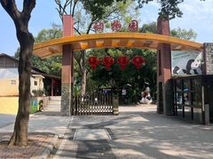 -柳州市动物园