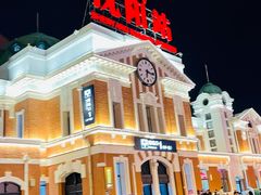 -沈阳站