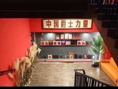 -JZ Club 爵士酒吧(上海店)