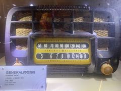 -上海无线电博物馆
