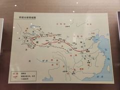 -敦煌市博物馆