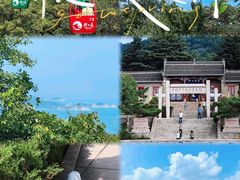 -刘公岛景区