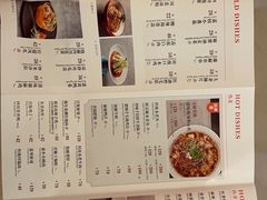 -麻六记(凤凰汇店)