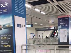 -循礼门(地铁站)