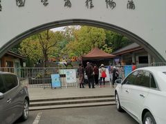 -杭州少年儿童公园