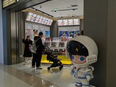 -泡泡玛特POPMART(世豪广场店)