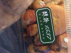 -酥翁糕点(顺义店)