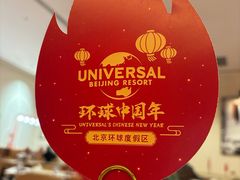 -城市大道红炉披萨烘焙坊