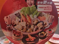 -争鲜回转寿司(东方银座店)