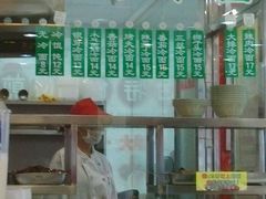 -老盛兴汤包馆(江宁一店)