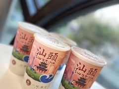 -一杯潮茶·专注潮汕茶饮(朝阳庄店)