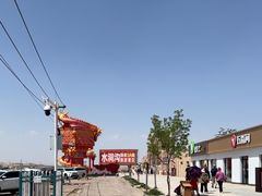 -水洞沟旅游区