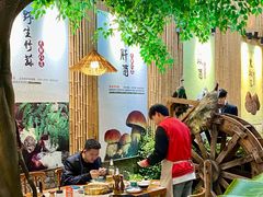 -大理董·董家小厨野生菌火锅(古城旗舰店)
