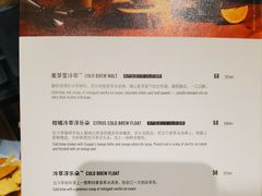 -星巴克臻选(北京蓝色港湾RO店)