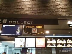 -麦当劳(郑州东高铁站店)