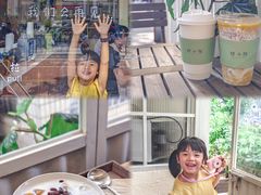 -绿小院(荔湾店)
