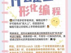 -能力风暴机器人编程中心