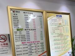 -郑远元专业修脚房(昌里东路店)