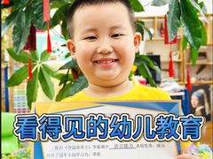 -金豆子幼稚园