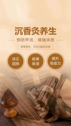 点击看大图 -雅曼妮spa美容养生