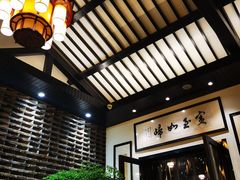 -健眺小海鲜(临海后山店)