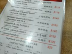 -一乐烧鹅(中环店)