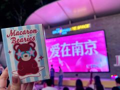 -金茂览秀城