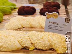 -奈雪的茶(新天地广场PRO店)