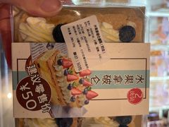 -烘焙町面包店(西四店)