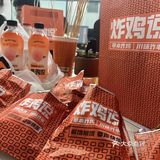 炸鸡说！！超级炸！